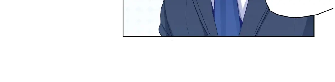 《我是高富帅》第233话 离间计 第9页