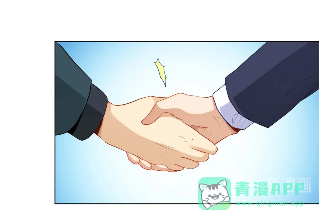 《我是高富帅》第233话 离间计 第31页