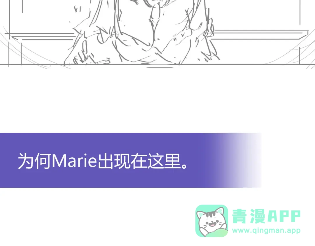 《我是高富帅》第234话 共处一室 第96页