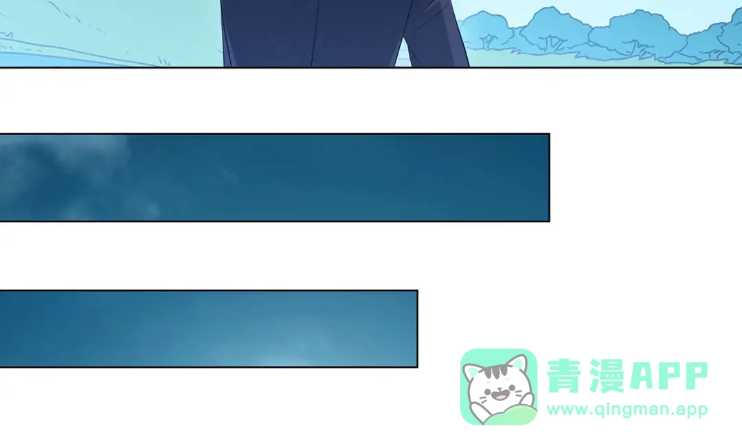 《我是高富帅》第234话 共处一室 第11页