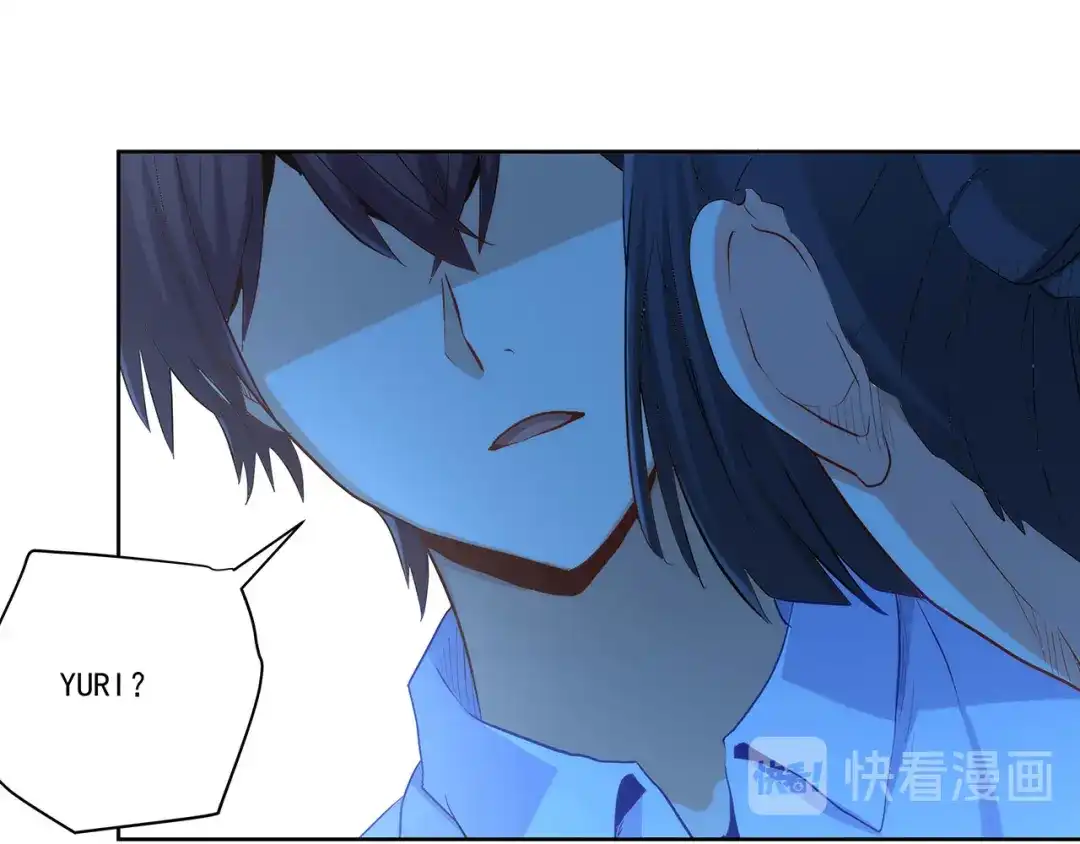 《我是高富帅》第234话 共处一室 第62页
