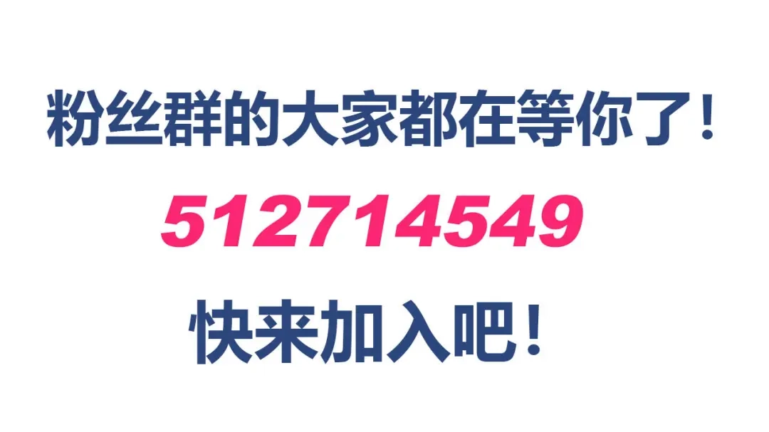 《我是高富帅》第234话 共处一室 第97页