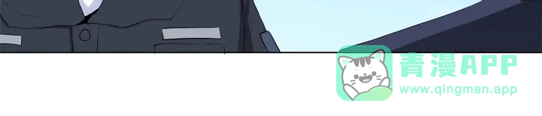 《我是高富帅》第235话 主人你醒啦 第76页