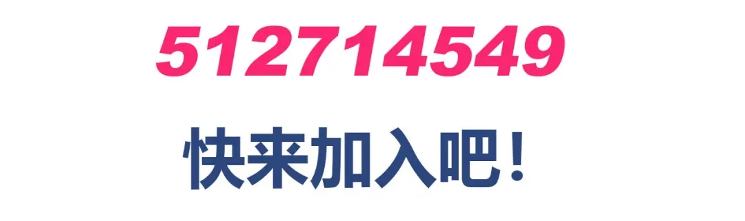 《我是高富帅》第235话 主人你醒啦 第89页