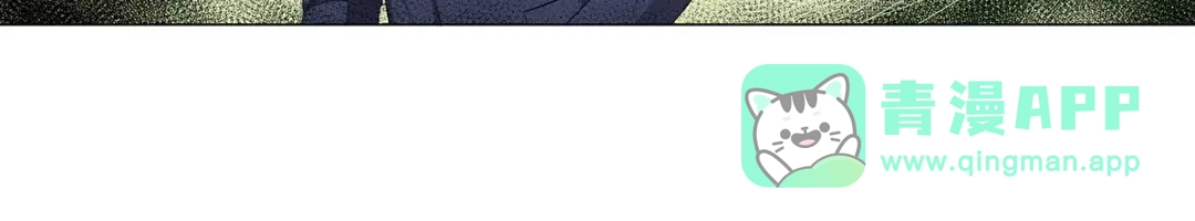 《我是高富帅》第236话 引蛇出洞 第51页