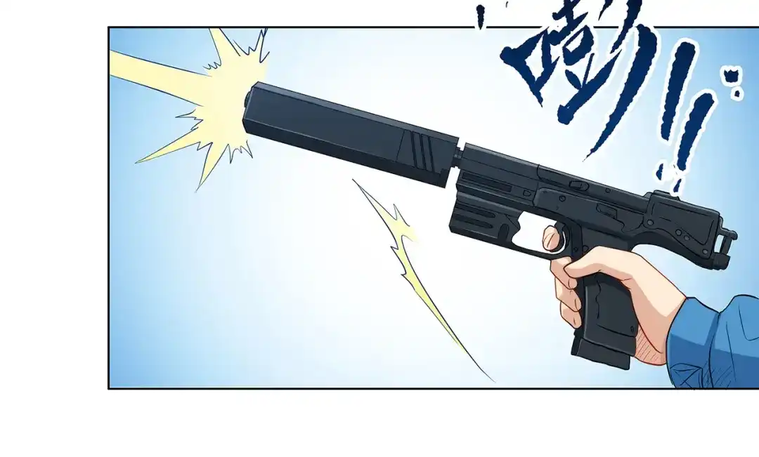 《我是高富帅》第236话 引蛇出洞 第39页