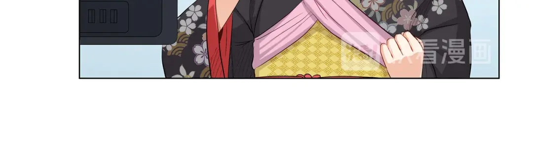 《我是高富帅》第236话 引蛇出洞 第23页
