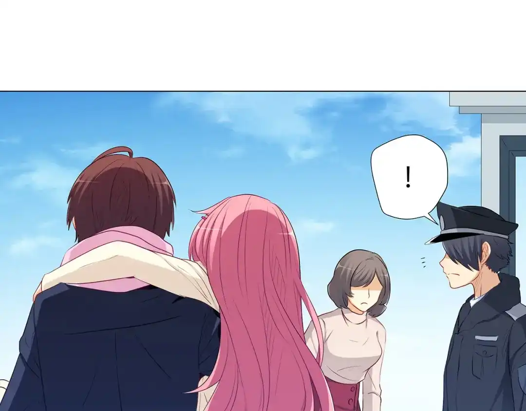 《我是高富帅》第237话 简心怡的吻 第45页