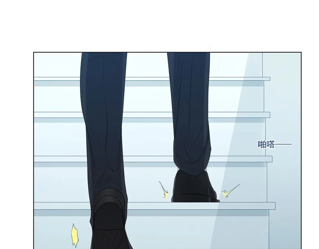 《我是高富帅》第237话 简心怡的吻 第10页