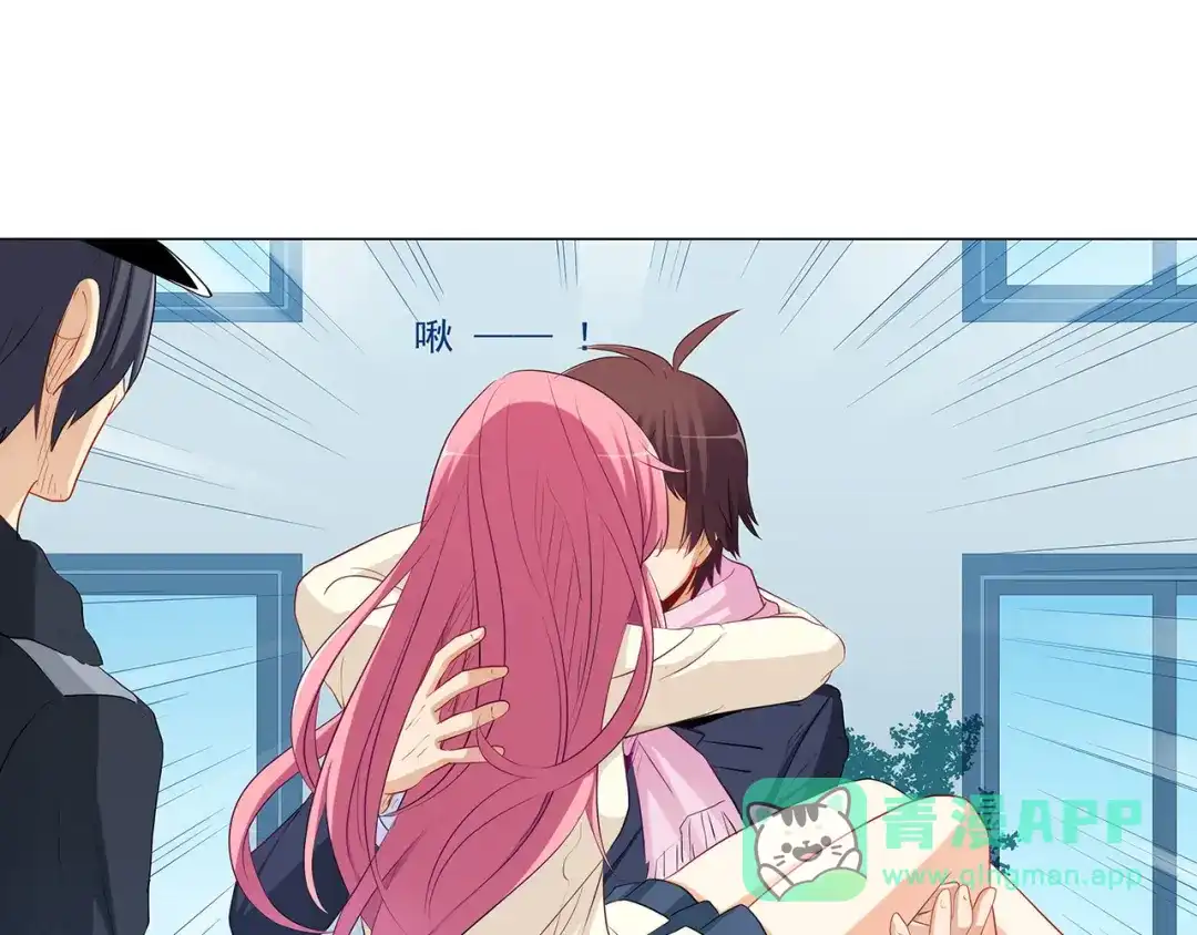 《我是高富帅》第237话 简心怡的吻 第51页