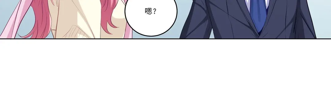 《我是高富帅》第237话 简心怡的吻 第34页