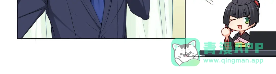 《我是高富帅》第238话 泡妞的技巧 第21页