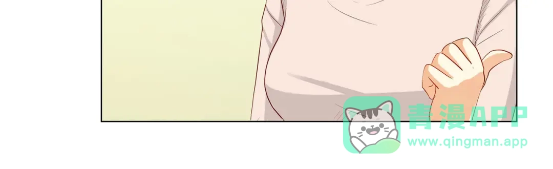 《我是高富帅》第238话 泡妞的技巧 第76页
