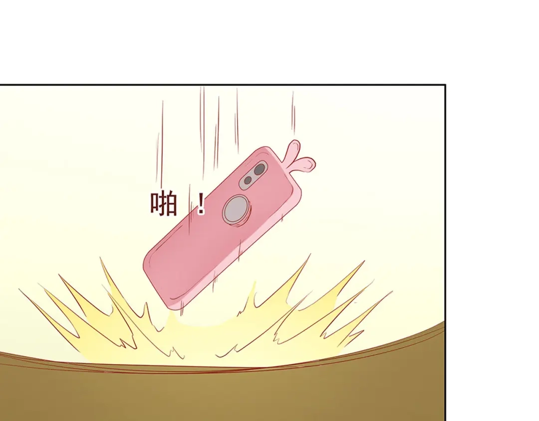 《我是高富帅》第238话 泡妞的技巧 第65页