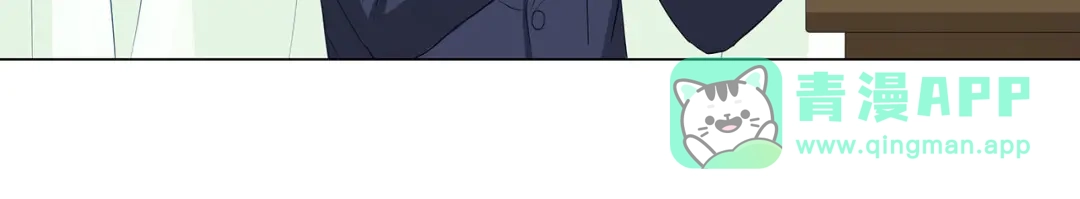 《我是高富帅》第238话 泡妞的技巧 第36页