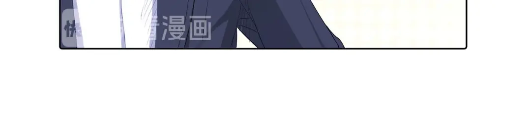 《我是高富帅》第239话 可爱的“老婆” 第24页