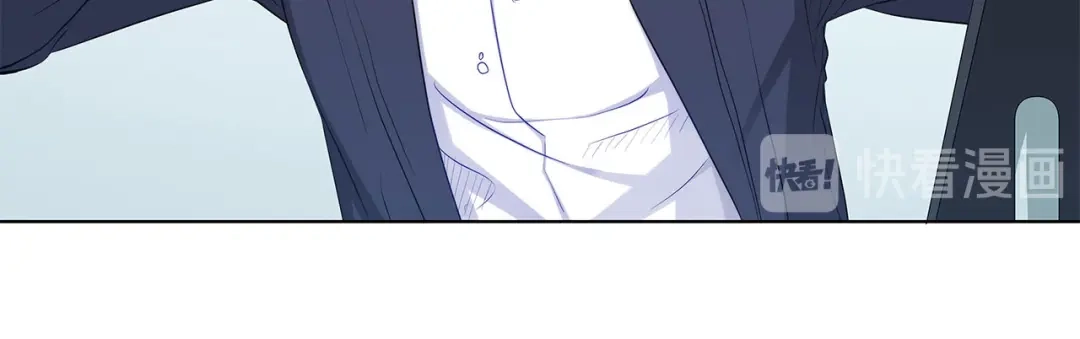 《我是高富帅》第239话 可爱的“老婆” 第40页