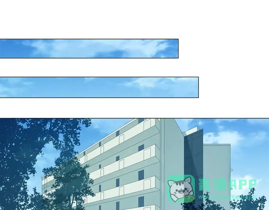 《我是高富帅》第239话 可爱的“老婆” 第31页