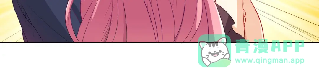 《我是高富帅》第240话 美人痣！ 第46页