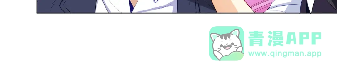 《我是高富帅》第240话 美人痣！ 第66页