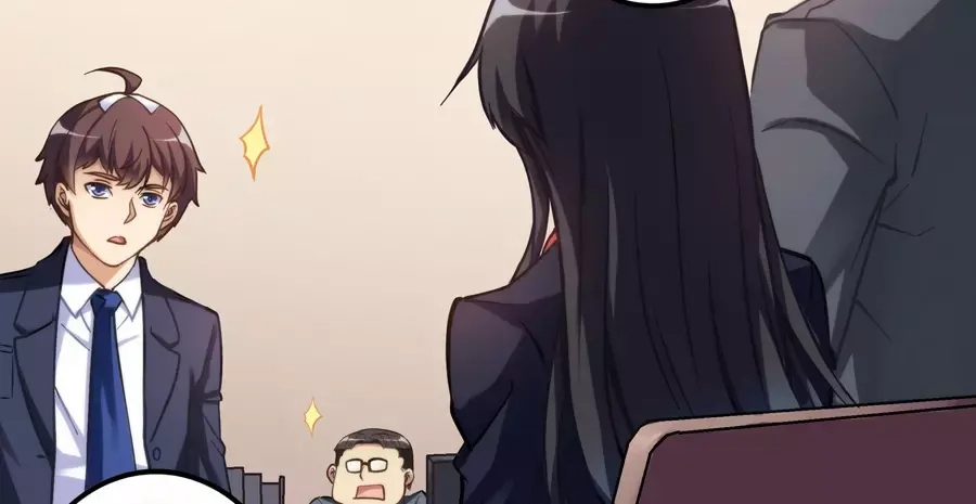 《我是高富帅》第3话 第25页