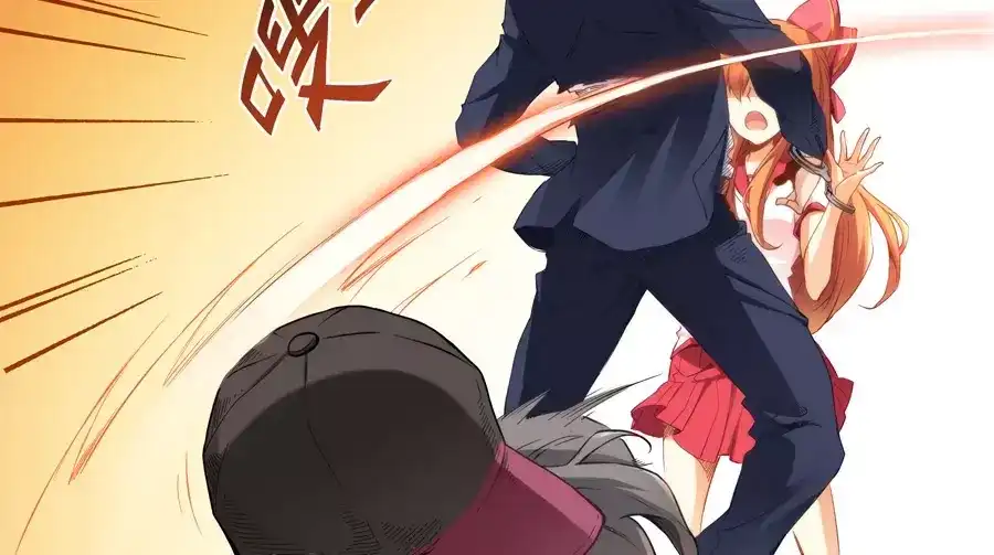 《我是高富帅》第37话 第18页
