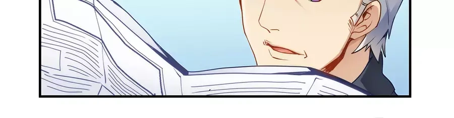 《我是高富帅》第47话 第20页