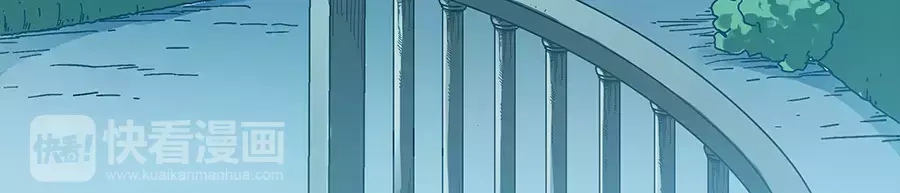 《我是高富帅》第47话 第10页