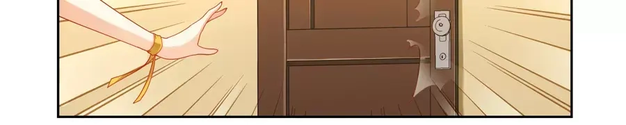 《我是高富帅》第53话 第19页