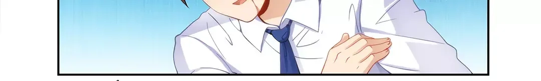 《我是高富帅》第56话 第19页