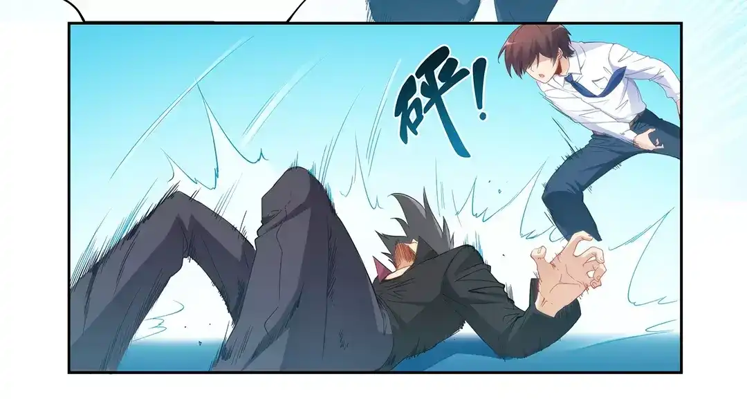 《我是高富帅》第56话 第14页