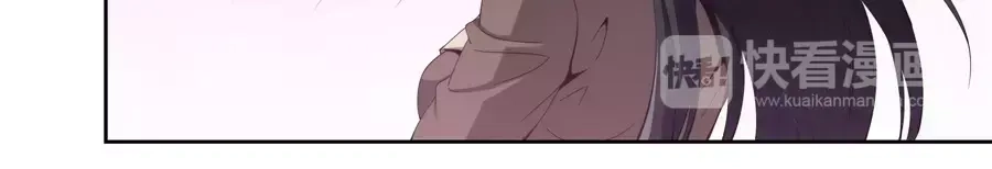 《我是高富帅》第63话 第29页