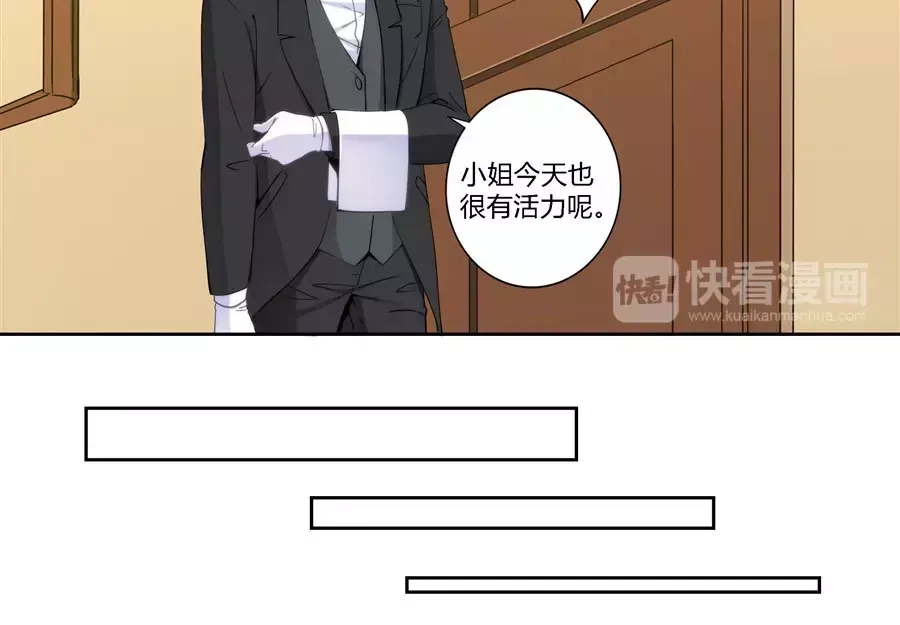 《我是高富帅》第66话 第32页