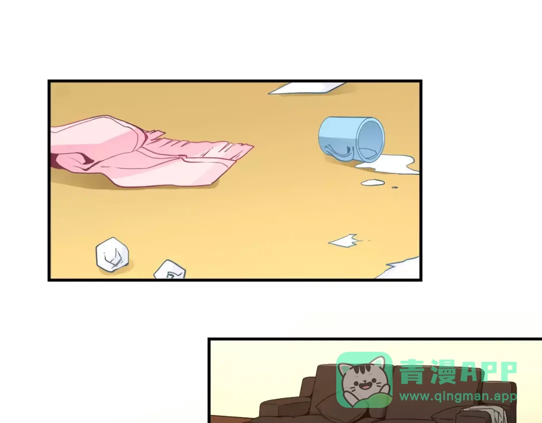《我是高富帅》第67话 第16页