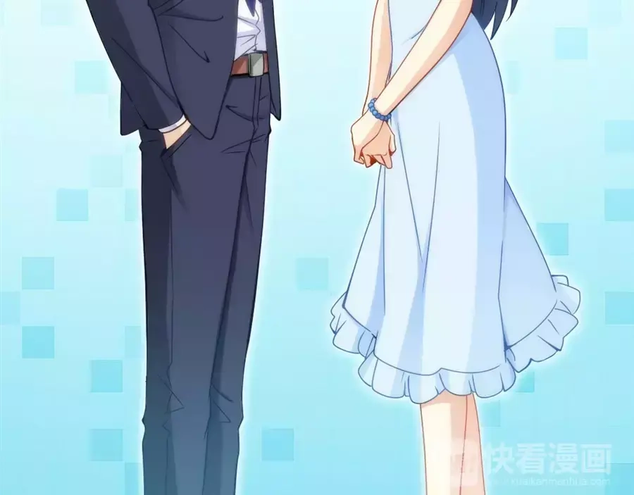 《我是高富帅》第68话 第25页