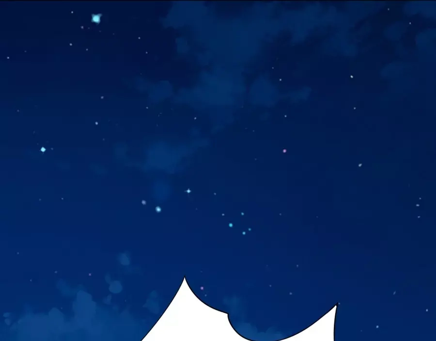 《我是高富帅》第68话 第80页