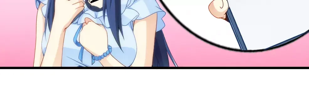 《我是高富帅》第69话 第9页
