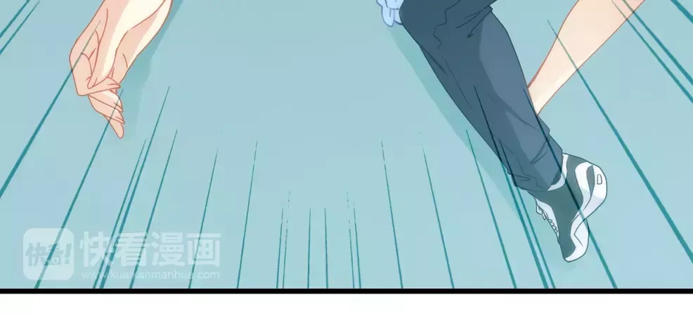 《我是高富帅》第69话 第94页