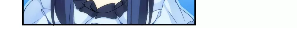 《我是高富帅》第70话 第3页
