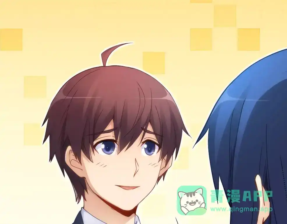 《我是高富帅》第71话 第61页