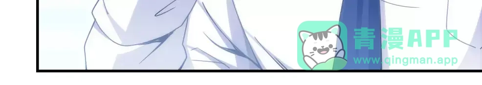 《我是高富帅》第71话 第6页