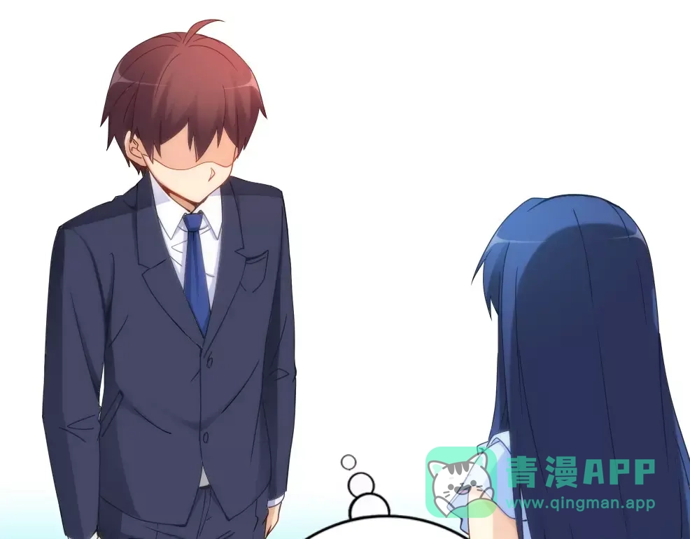 《我是高富帅》第71话 第66页