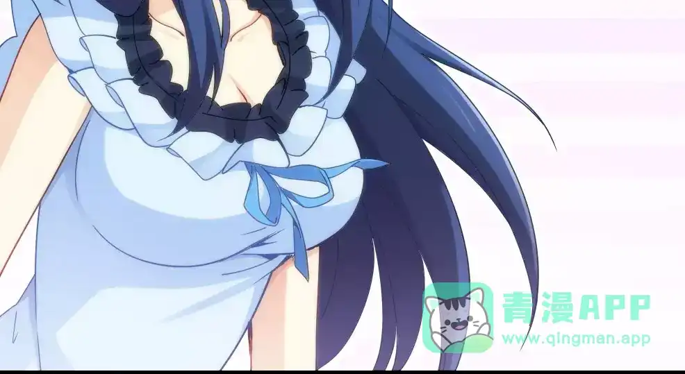 《我是高富帅》第71话 第76页