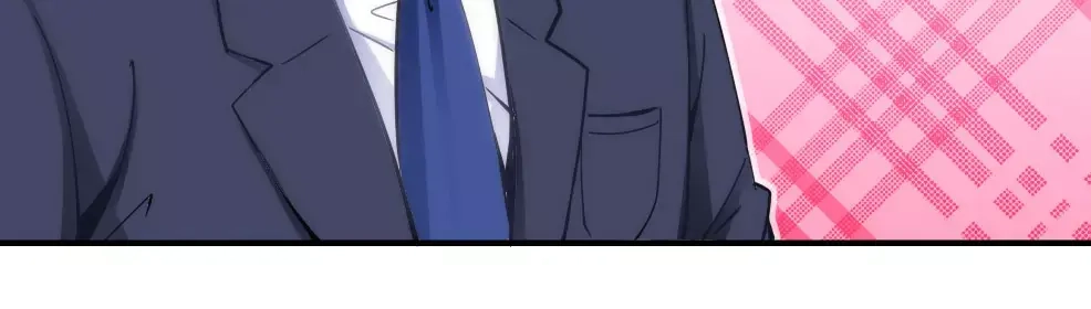 《我是高富帅》第71话 第43页