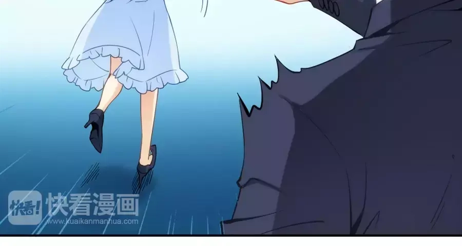 《我是高富帅》第72话 第80页