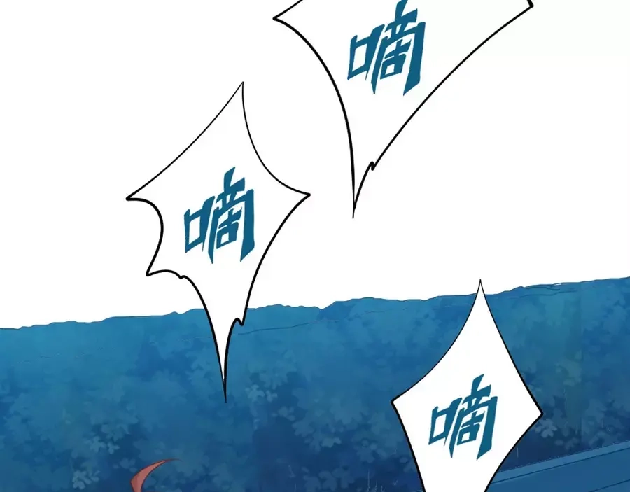 《我是高富帅》第72话 第72页