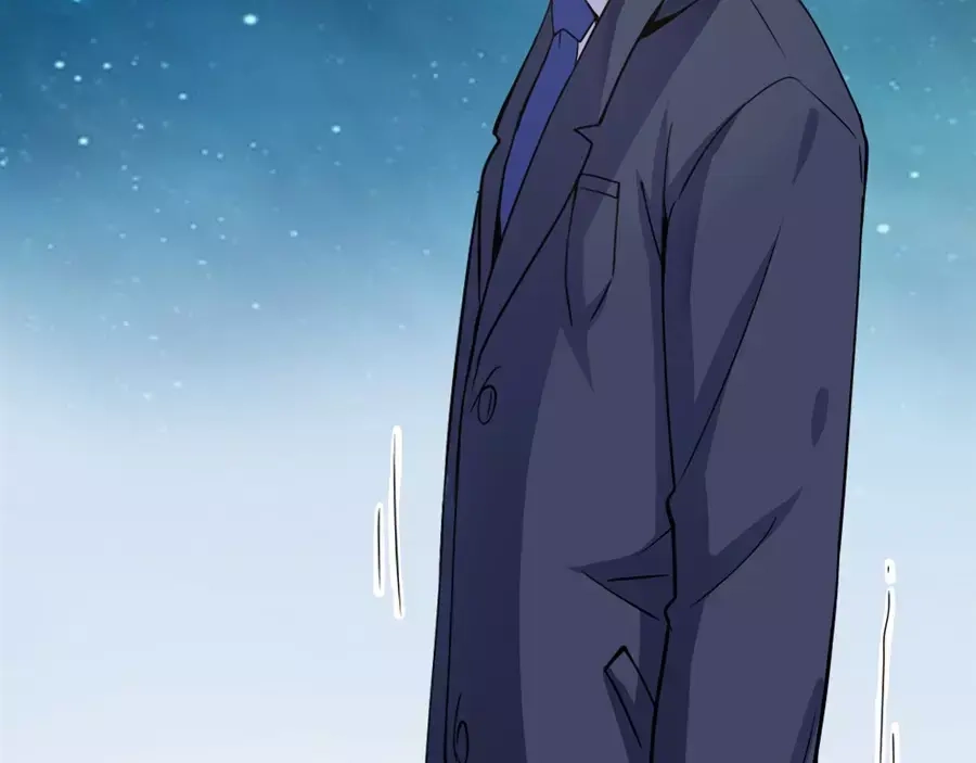 《我是高富帅》第72话 第97页