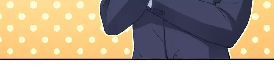 《我是高富帅》第73话 第80页