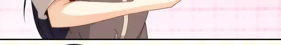 《我是高富帅》第73话 第78页