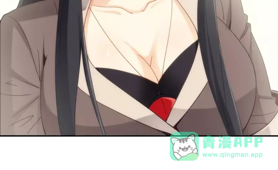 《我是高富帅》第73话 第46页